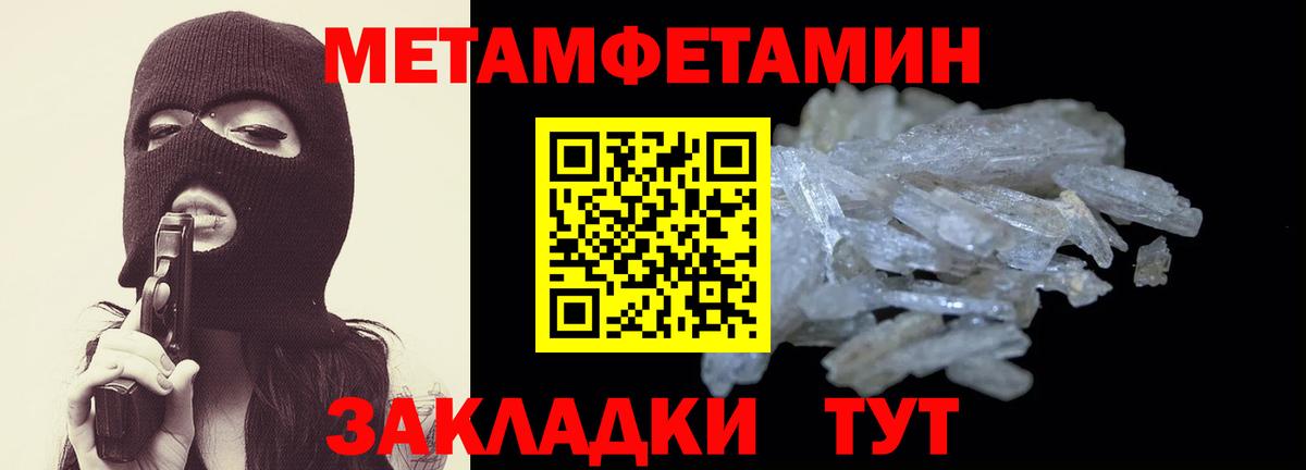 Amphetamine 98%  АМФ  Луховицы  Вход с VPN 