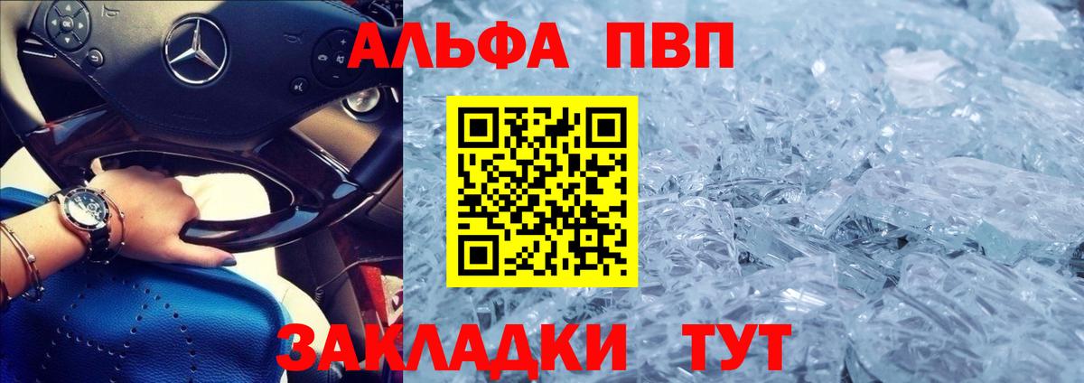 Луховицы  А ПВП СК КРИС  Вход с VPN 