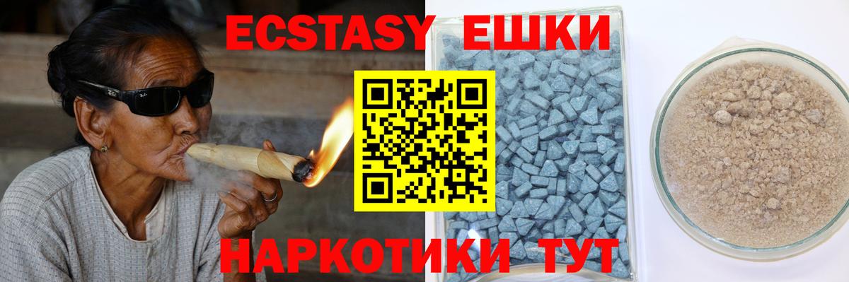 Ecstasy Philipp Plein Луховицы