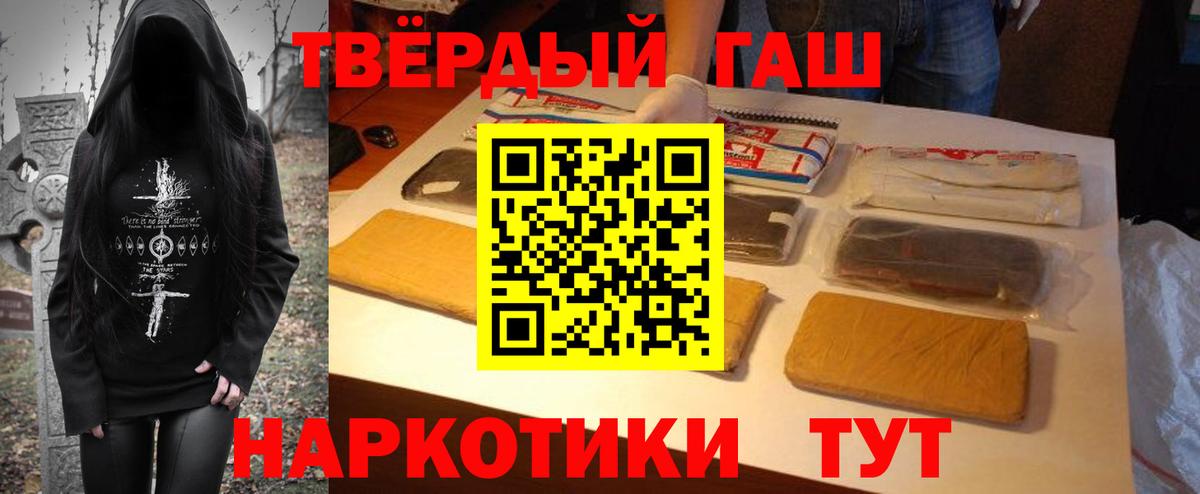 ГАШ Изолятор Луховицы