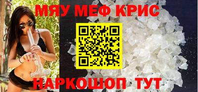 спиды Ипатово