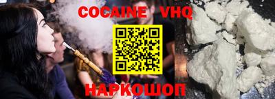 спиды Ипатово