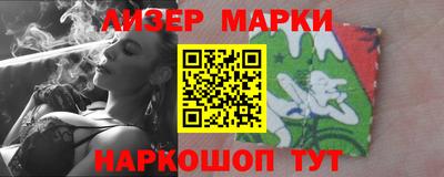 спиды Ипатово