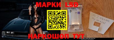 спиды Ипатово