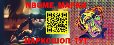 спиды Ипатово