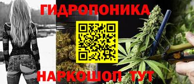 марихуана Ирбит