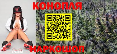 марихуана Ирбит