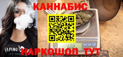 марихуана Ирбит