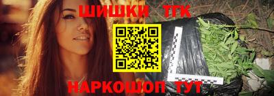 марихуана Ирбит