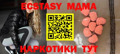 спиды Ипатово