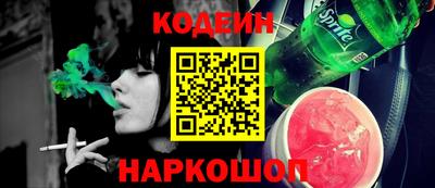 спиды Ипатово