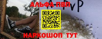 спиды Ипатово