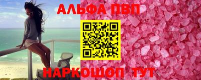 бошки Изобильный