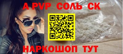спиды Ипатово