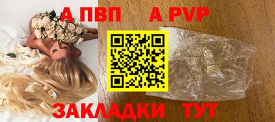 спиды Ипатово