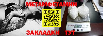 бошки Изобильный