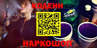 спиды Ипатово