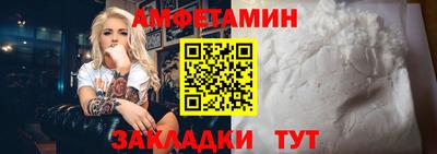 спиды Ипатово