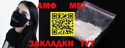 спиды Ипатово