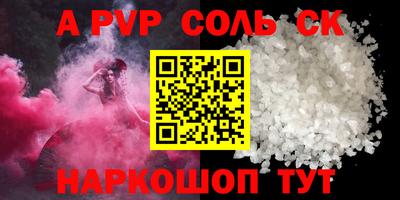 спиды Ипатово