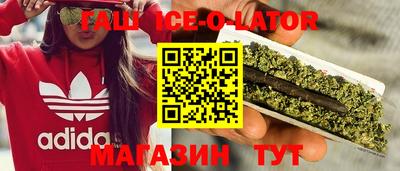 спиды Ипатово
