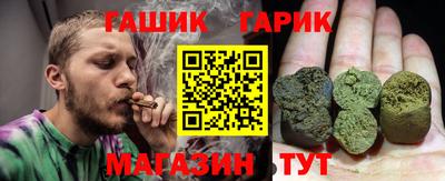 спиды Ипатово
