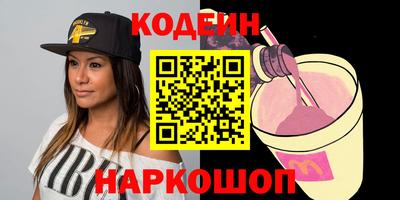 спиды Ипатово