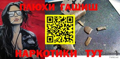 бошки Изобильный