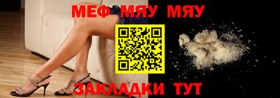 марихуана Ирбит