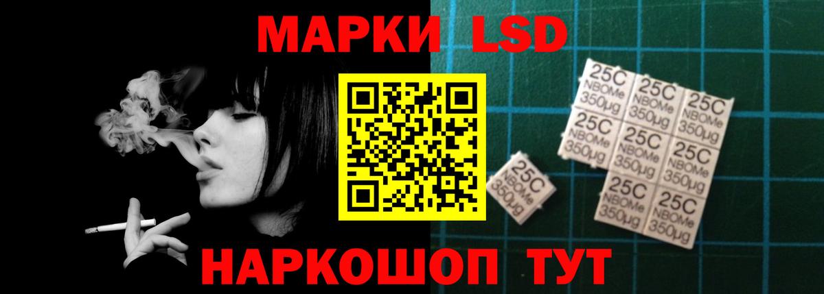 ЛСД экстази кислота Луховицы