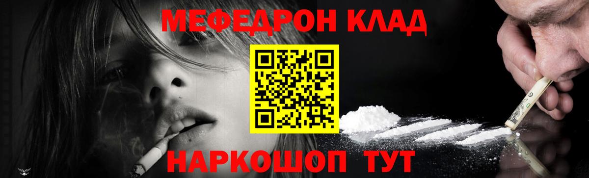 Мефедрон мука  Вход с VPN  Луховицы  МЯУ-МЯУ VHQ 