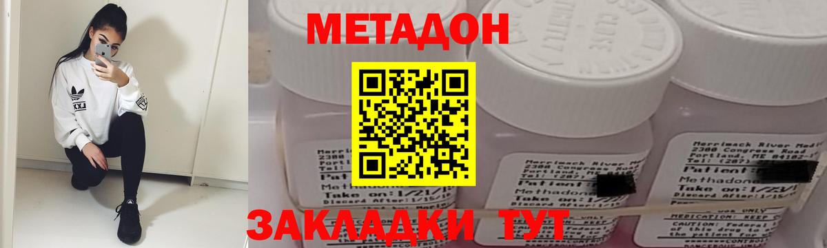 blacksprut tor  МЕТАДОН белоснежный  Вход с VPN  Луховицы  МЕТАДОН мёд 