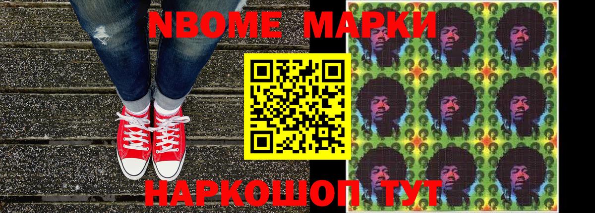 Наркотические марки 1500мкг  Наркотические марки 1500мкг  Вход с VPN  Луховицы 