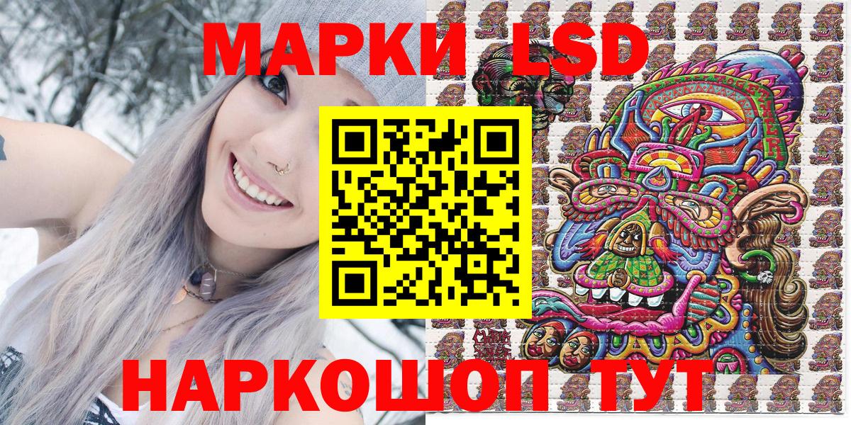 Марки 25I-NBOMe 1,5мг Луховицы