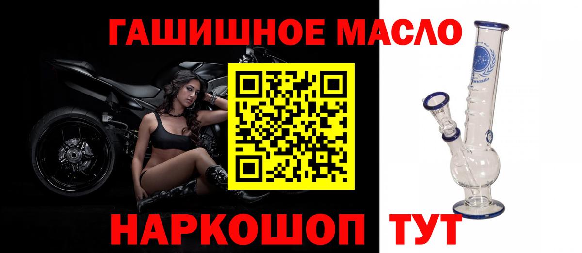 ТГК Wax Луховицы