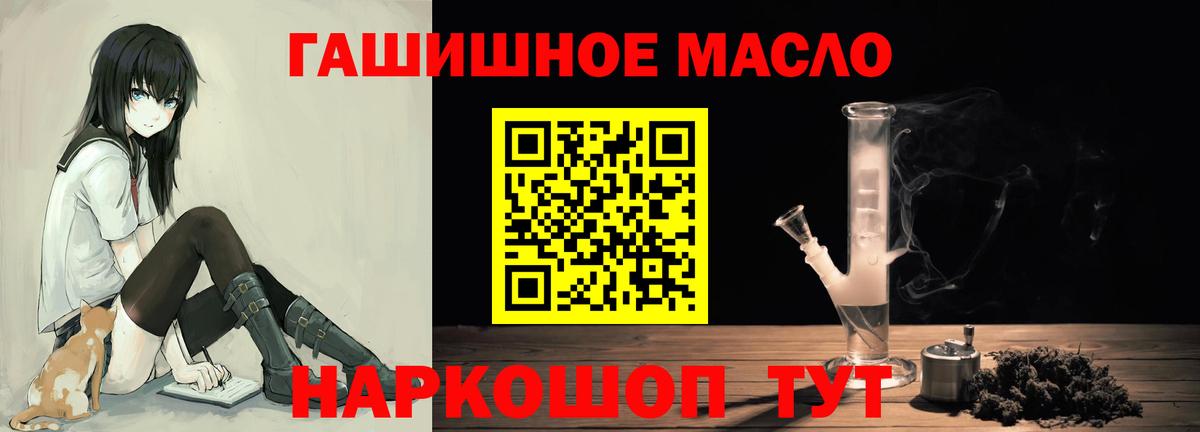 Луховицы  Дистиллят ТГК вейп  Вход с VPN 