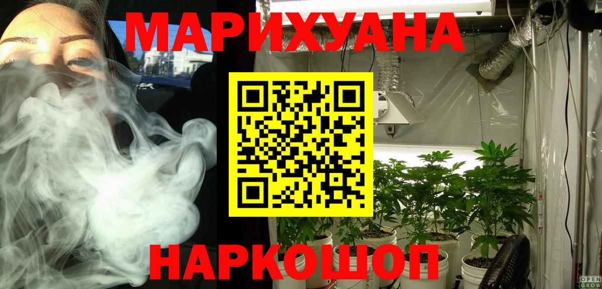 Луховицы  Бошки Шишки OG Kush  Вход с VPN  Канабис тримм  Канабис семена  Бошки марихуана тримм 