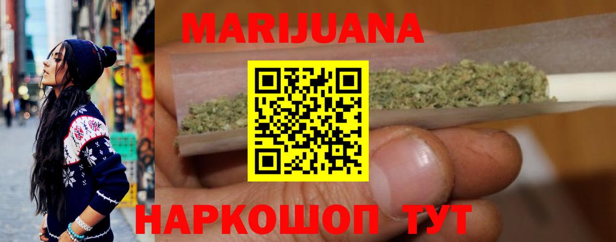 Бошки Шишки конопля Луховицы